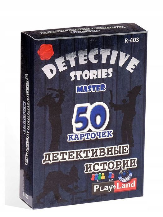 Kryminały. Mistrz (Po Rosyjsku)