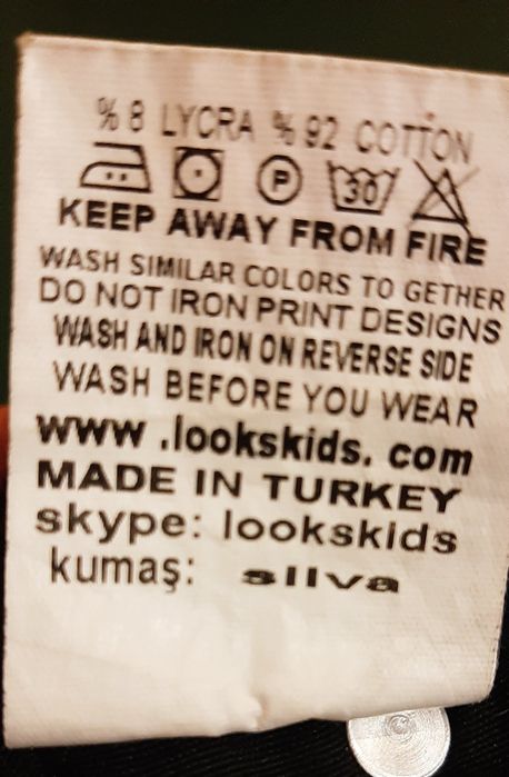 Вишивка з штанами для хлопця 11-12р