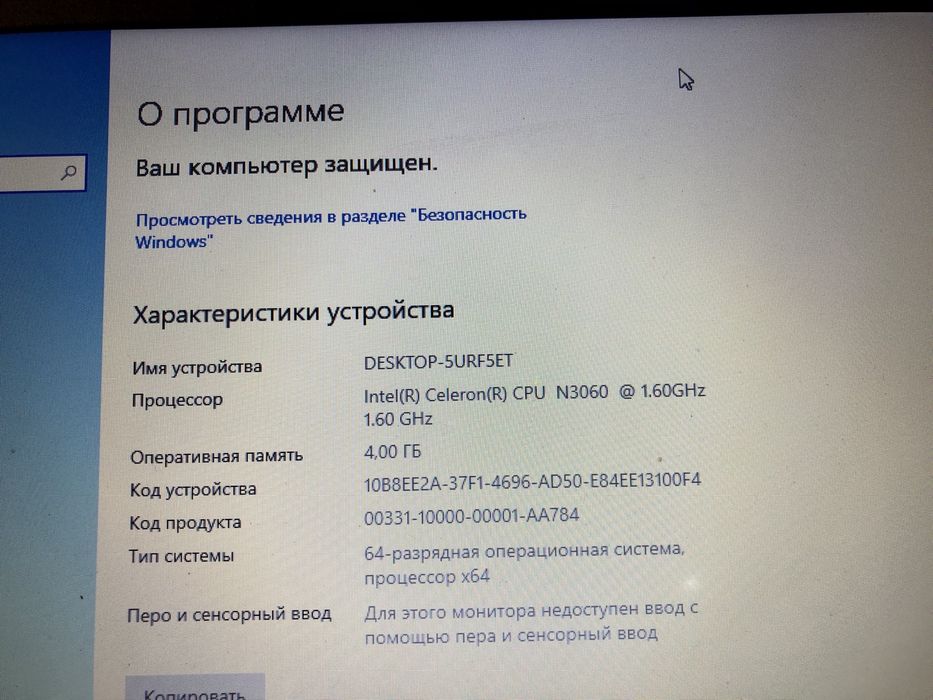 Продам ноутбук Lenovo