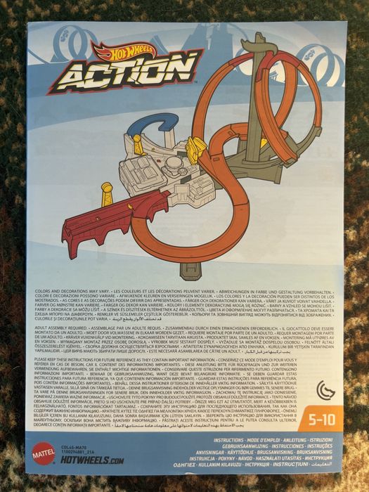 Трек Hot Wheels Запаморочливі віражі