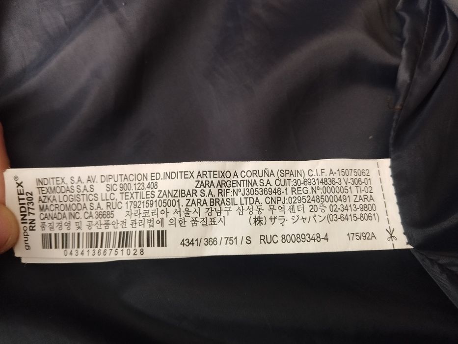 Куртка замшева Zara