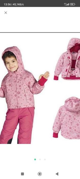 Лыжные куртки на мембране , комбинезоны, штаны,