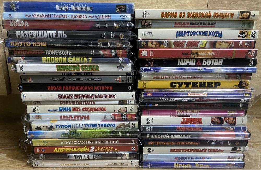 Фільми на Dvd рідкісні Маска, Кобра, Сутенер