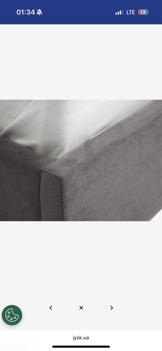Jysk Ліжко HASLEV 180x200см т.сірий продам ідеальний стан