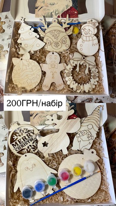 Набір,подарунок,іграшки на ялинку,зД розмальовки для дітей.