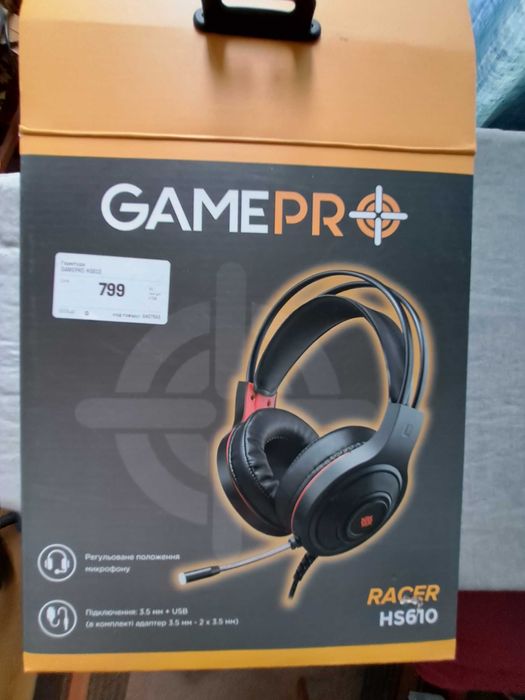 Навушники GamePro Racer HS610