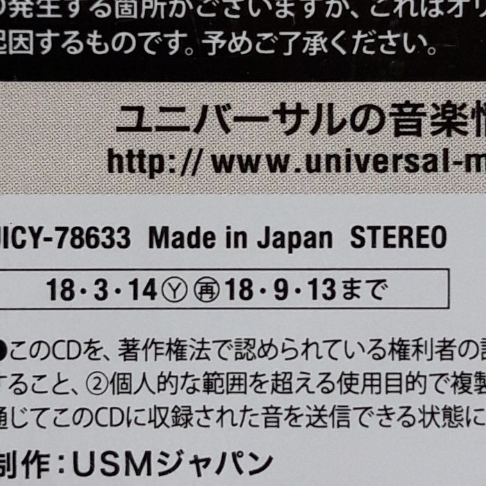 CD Manowar - Louder Than Hell (изд. Japan 2018)