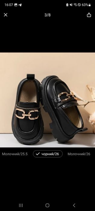 круті лофери дитячі