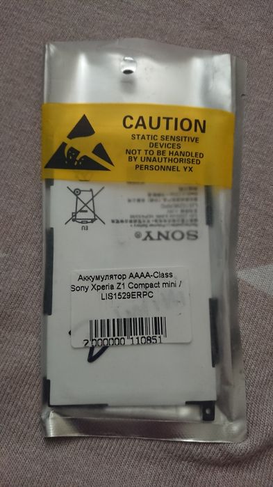 Батарея sony xperia z1 mini