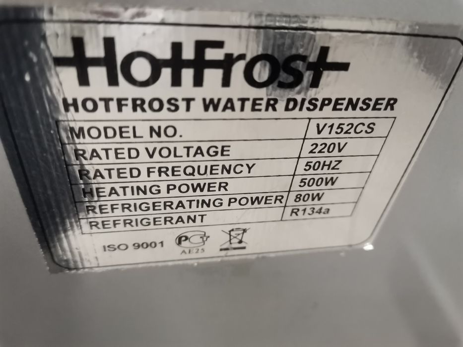 Кулер для воды напольный гарячая и холодная