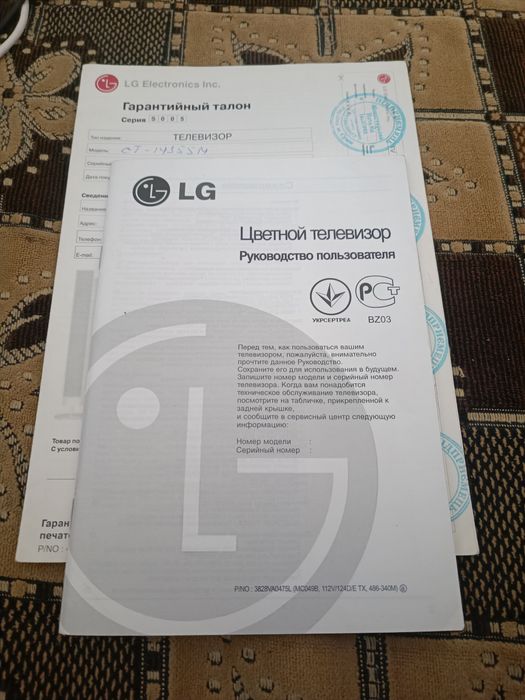 Телевизор LG CT-14J 55M
