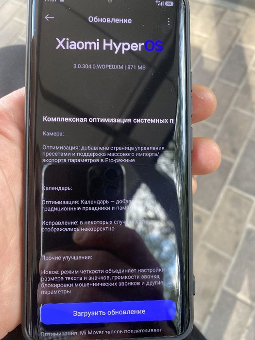 Xiaomi redmi note 14 Pro Plus 12/512  Украина.