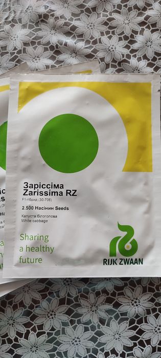 Продам насіння капусти Заріссіма