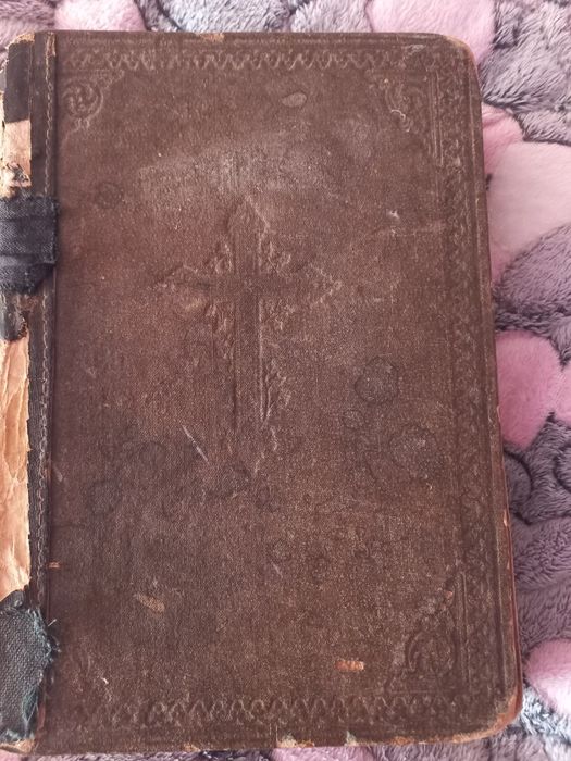 Біблія 1890 року