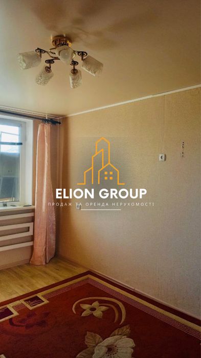 ‼️ТЕРМІНОВО Гарнесенька 2к.кв.‼️