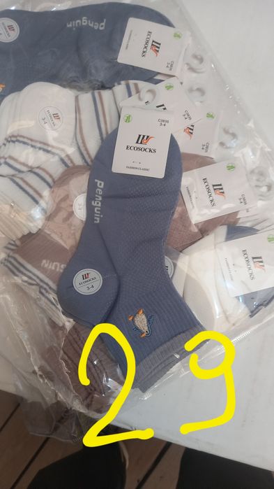 Продам носки оптом и мелким оптом