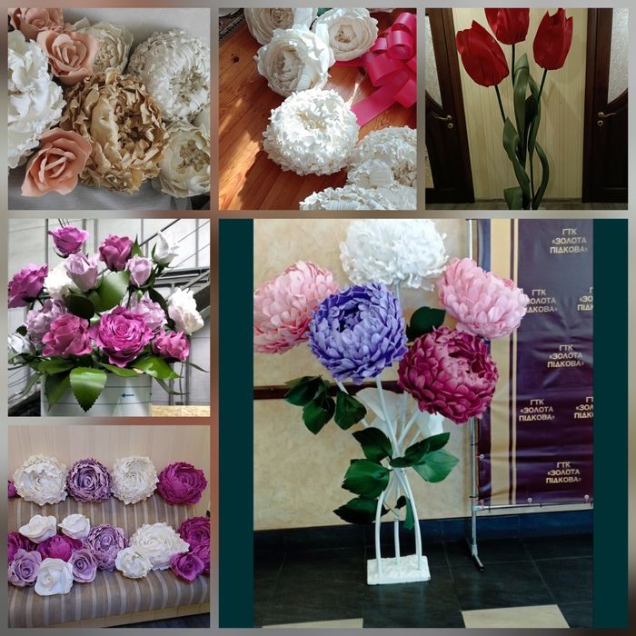 Квіти великі, квіти для декору