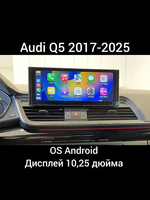 Магнітола Android Audi Q5 2017-2025 10.25 12.3 дюйма CarPlay 4G круговий огляд 360