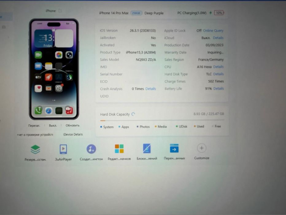 Iphone 14 Pro Max 256gb neverlock Deep  Purple Global