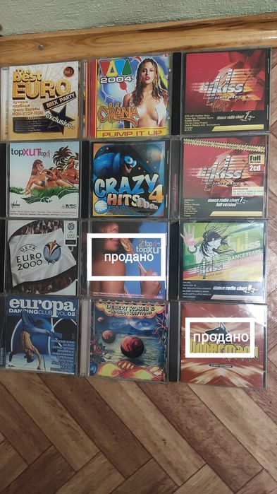 CD музыкальные диски
