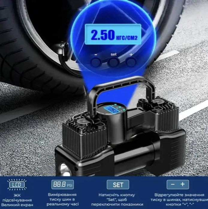 Авто насос компресор манометр автомобільний портативний новый АКЦІЯ‼️