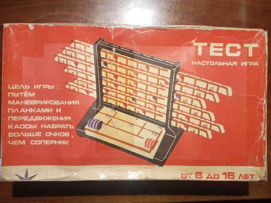 Весёлая карусель юла