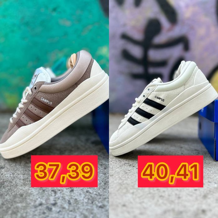 Кроссовки женские Adidas Campus Bad Bunny White Cream Beige Brown