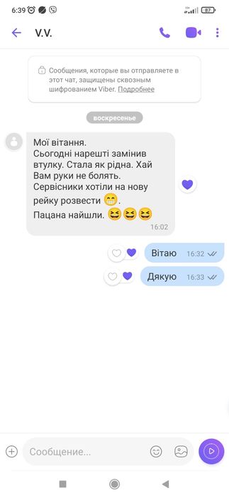 Втулка рулевой рейки Renault Megan 2,$ceniс2, Kangoo2(long)