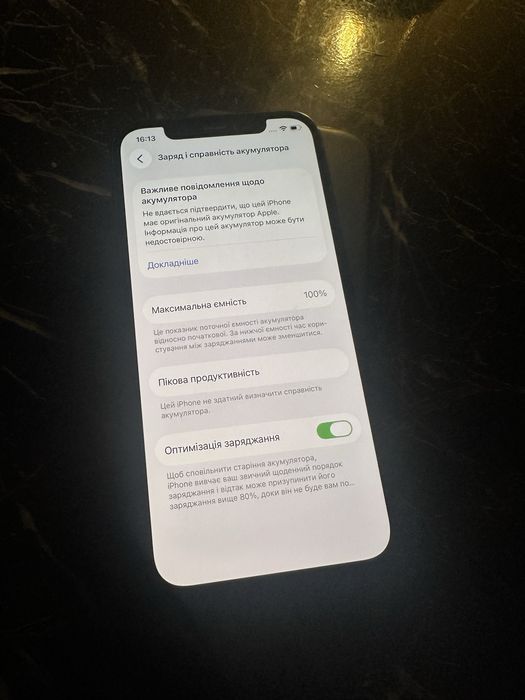 Iphone 12 64gb. Айфон 12