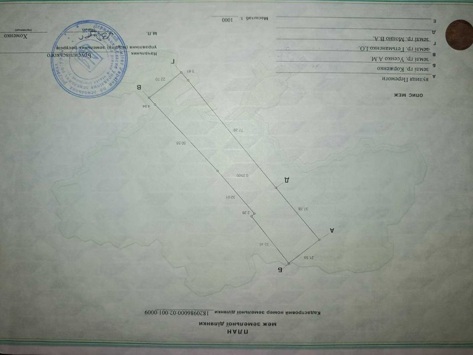 Продам будинок с. Високе, Брусіловського р-н. Житомирська обл.
