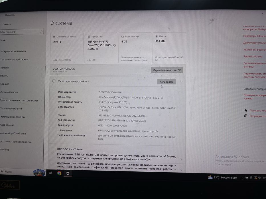 Acer Nitro 5 AN515-57 / i5-11400H / RTX 3050 / 16GB / SSD 1TB / 144Hz