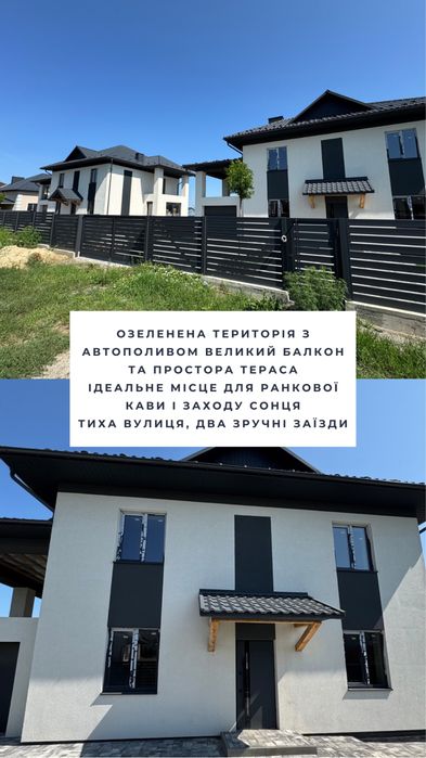 Продаеться Єлітний будинок в перевіреного забудовника