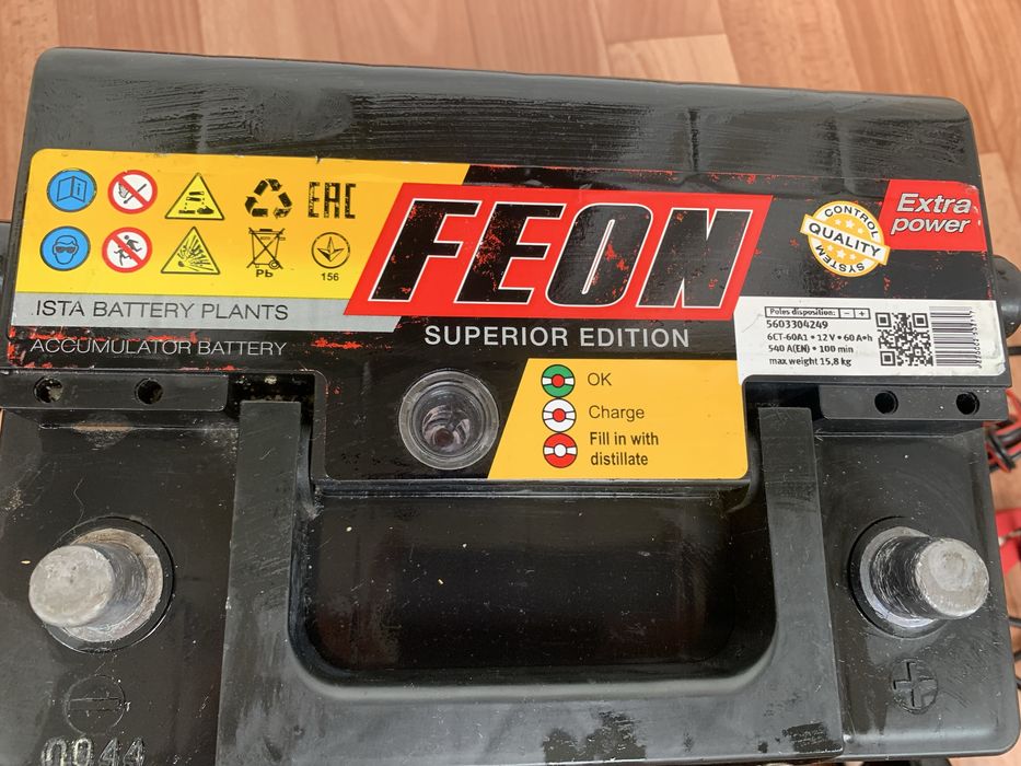 Продам Інвертор напруги,зарядний пристрій та автомобільний акумулятор