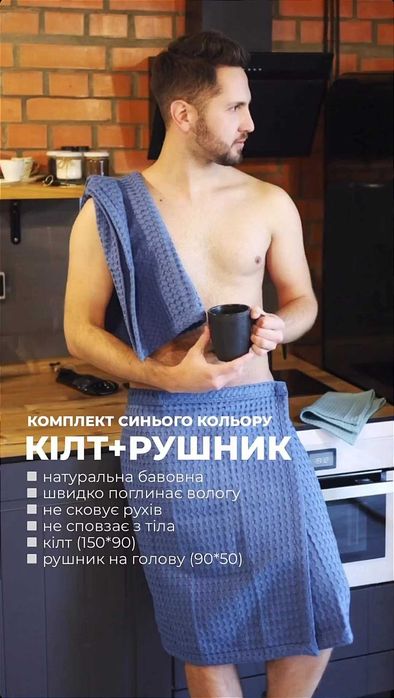 Набір рушників для нього і для неї