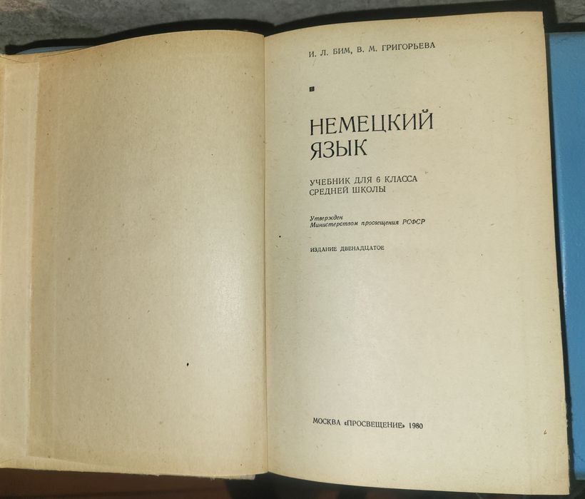 Unikat! Podręcznik do niemieckiego "Deutsch 6. Klasse" I.L. Bim / V.M.