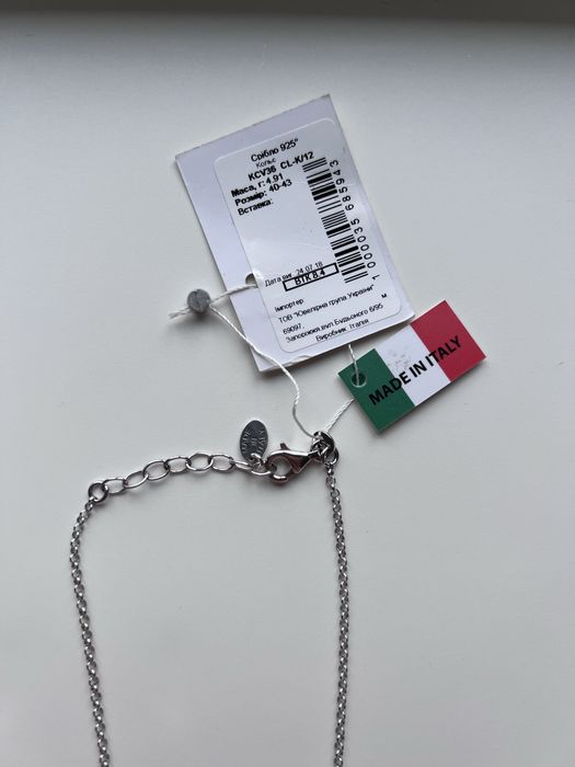 Срібне кольє ланцюжок Золотий Вік цепочка