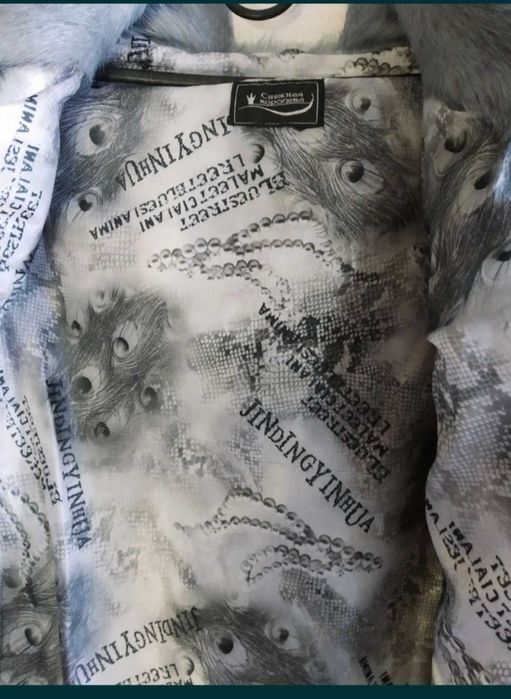 Полушубок-трансформер "Снежная королева", р.48-50