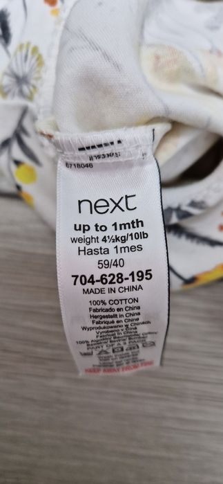 Next pajac pajacyk śpiochy śpioszki kwiaty kwiatki