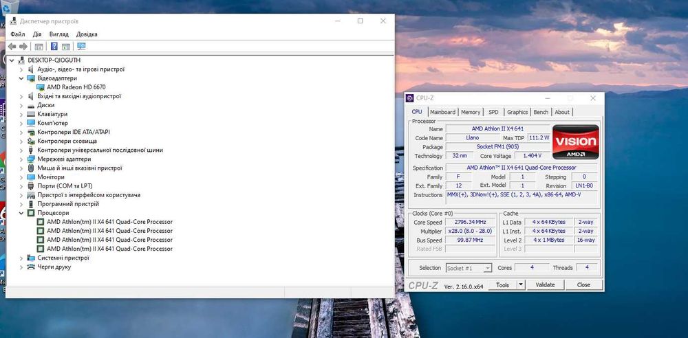 Продам Комп’ютер / ПК (Системний Блок) — для дому, ігор, навчання.