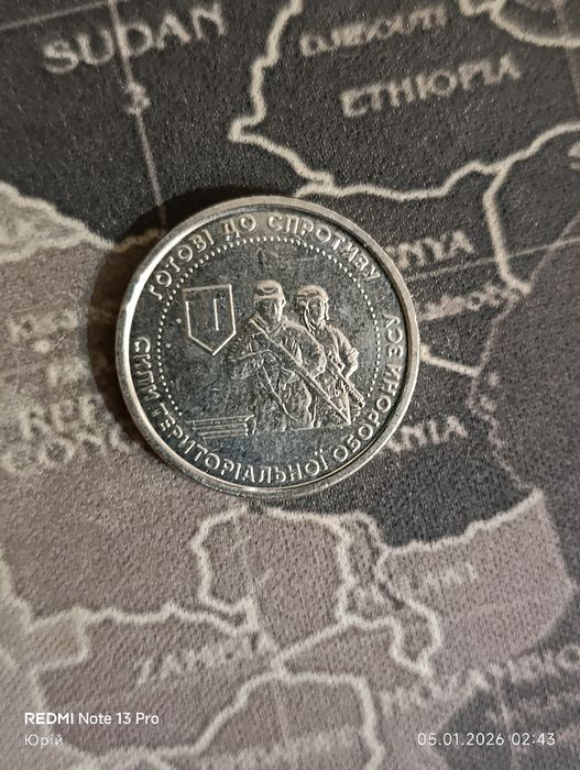 Монеты коллекционные