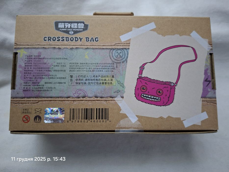 Fuggler фаглер фуглер мяка іграшка сумочка рожева оригінал тік ток