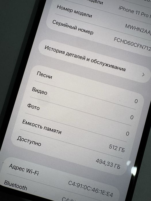 Iphone 11 pro max 512 gb NEVERLOCK