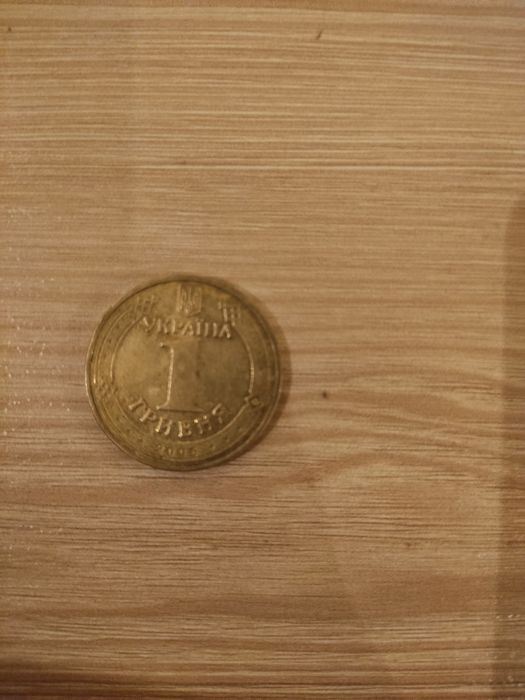 Одна гривня 2006 рік
