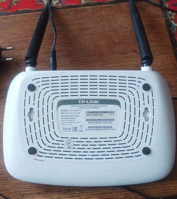 Роутер TP-LINK МодельТL-WR841N