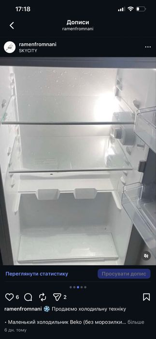 Холодильник та морозилка барний