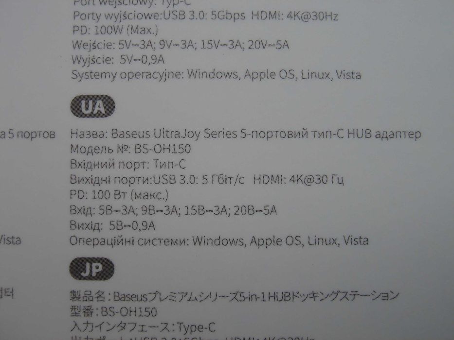 Концентратор/хаб/док станція Baseus 5 in 1 Type-C, USB 3.0, HDMI 4К