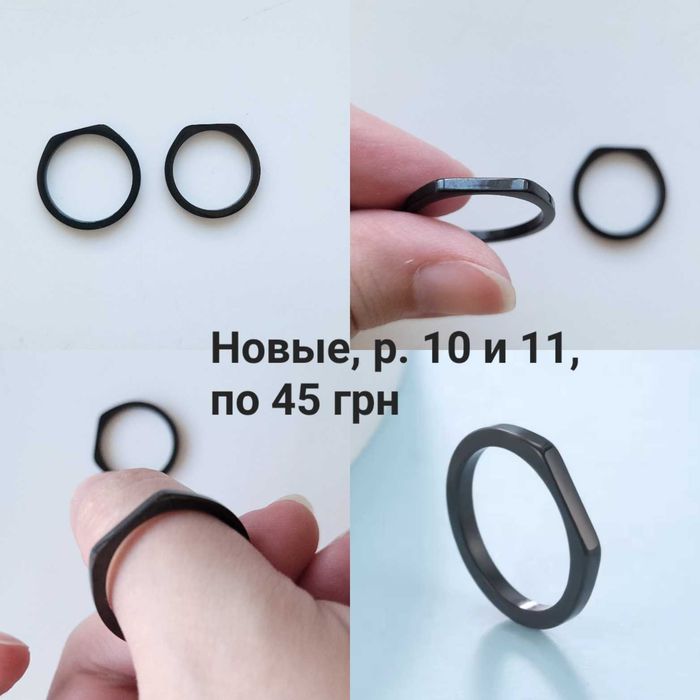 Кольца новые муж и женские