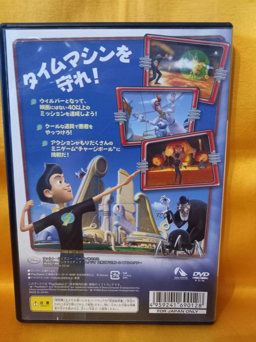 Gra Disney's Lewis to Mirai Dorobou PS2 PlayStation 2