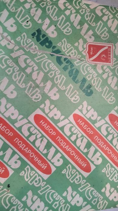 Набір новий криштальних салатників