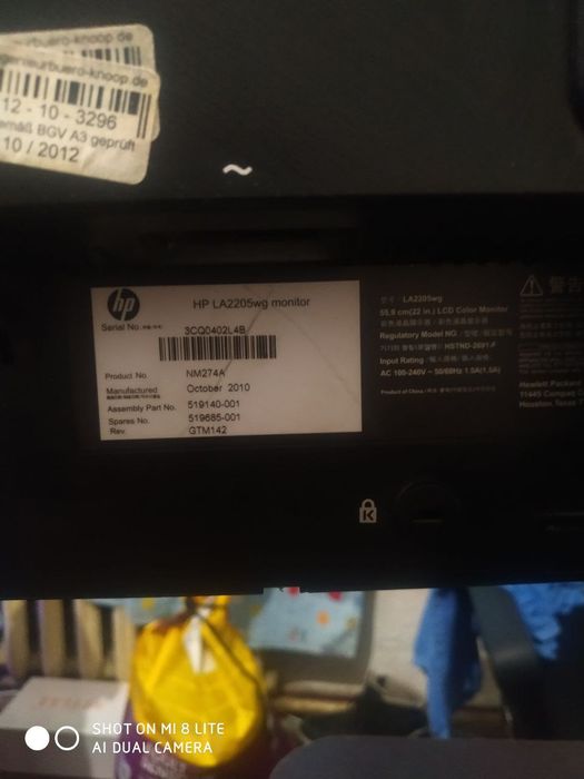 Монитор HP LA2205wg